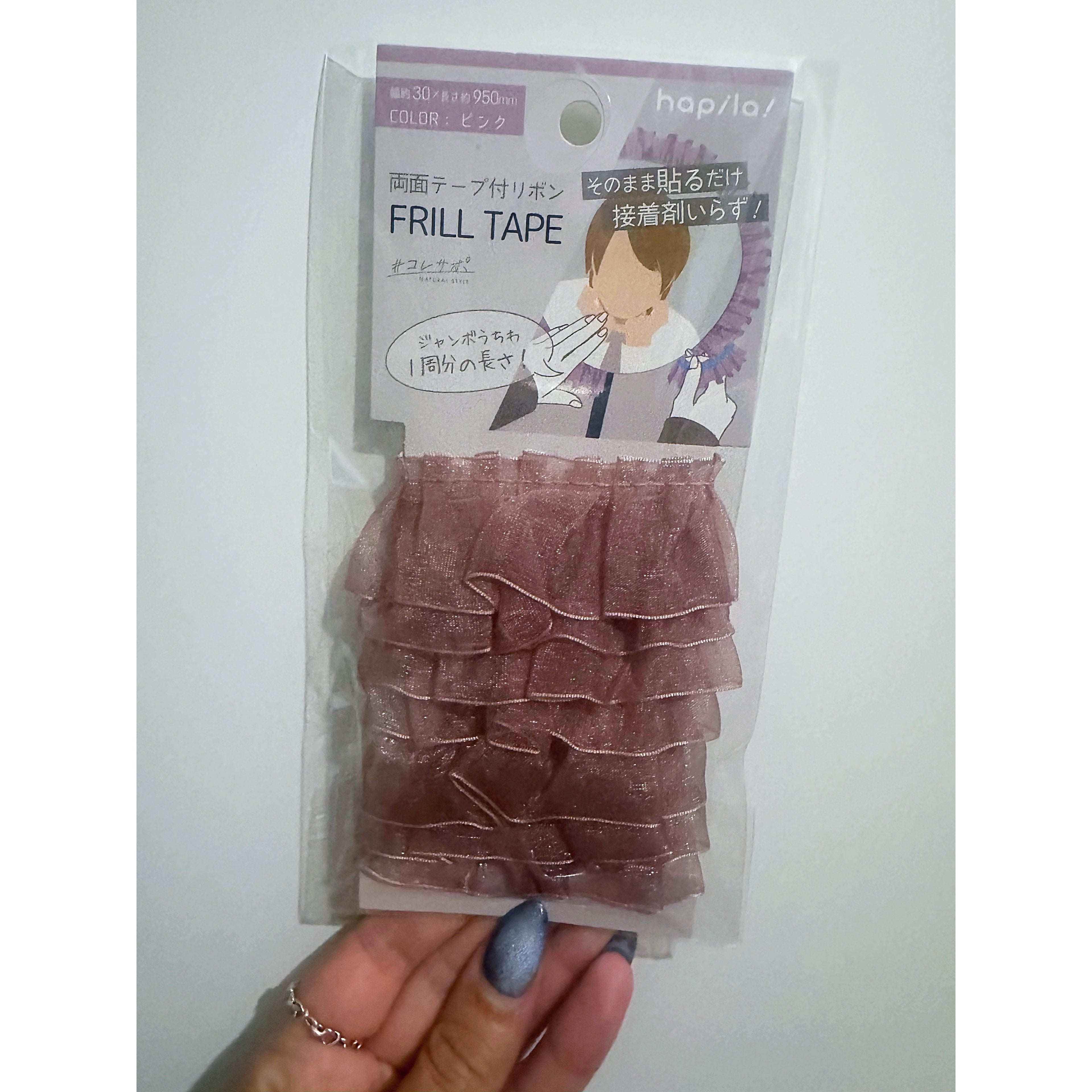 Organza frill tape