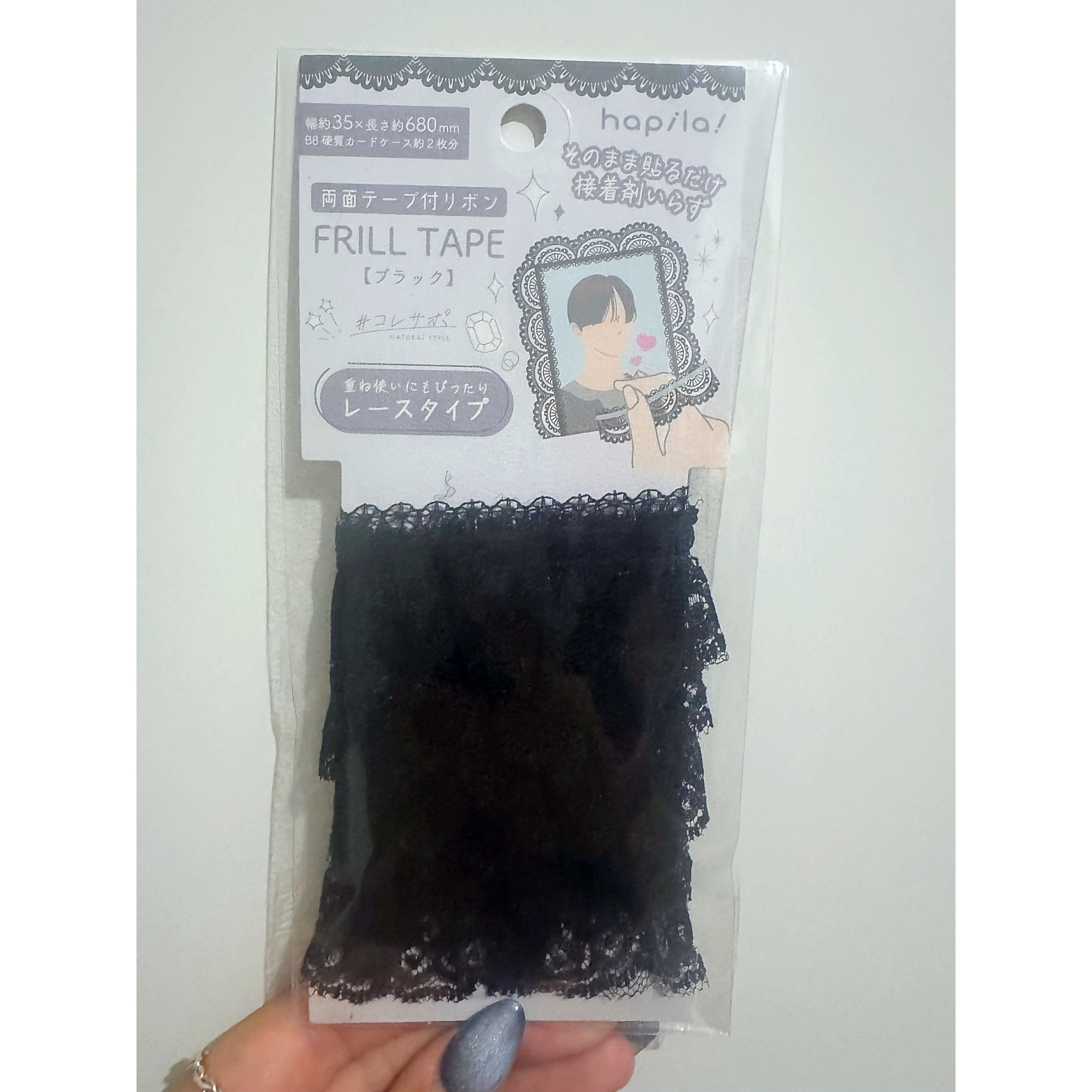 Lace frill tape