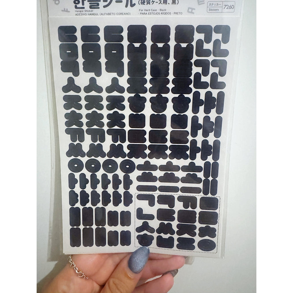 Hangul deco stickers