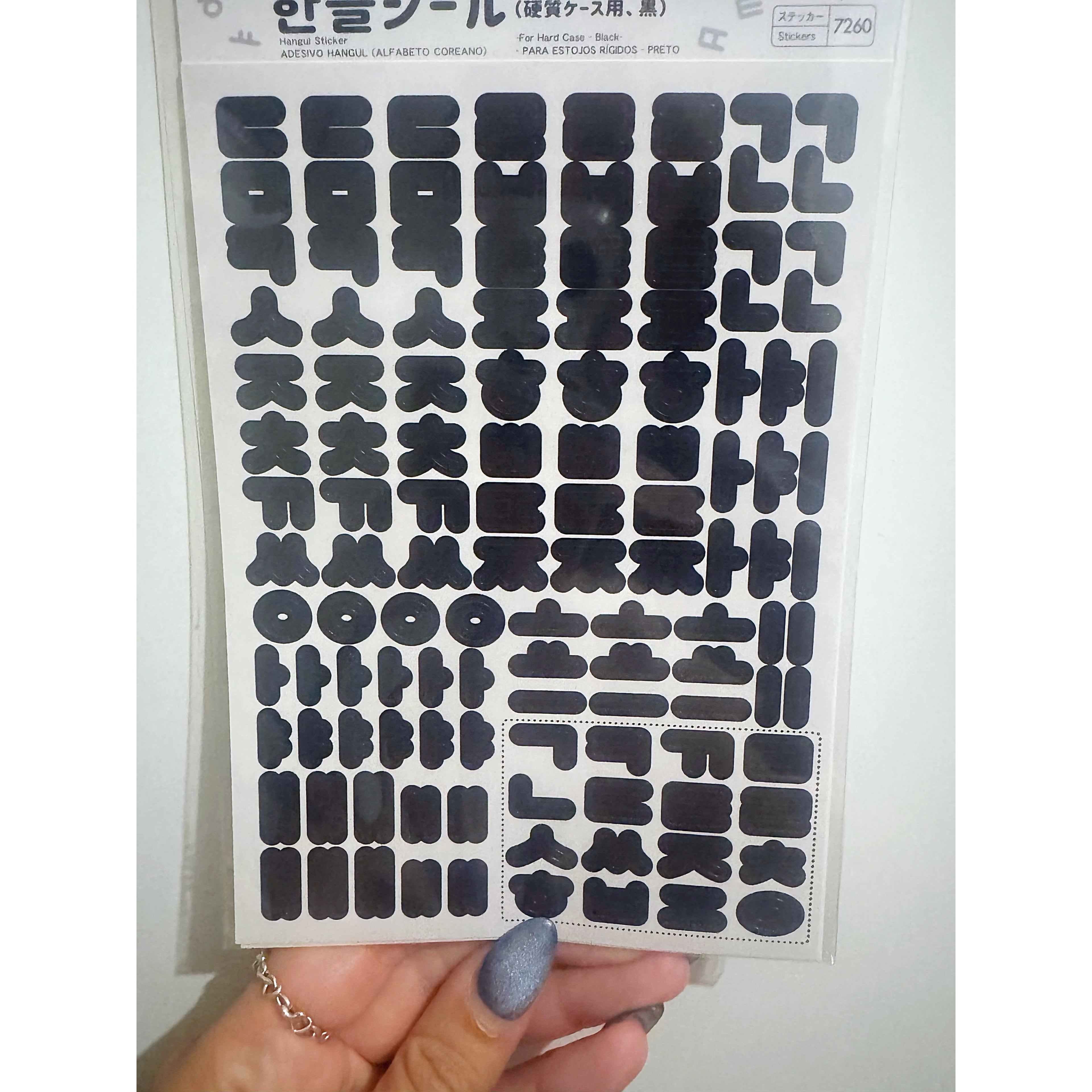 Hangul deco stickers