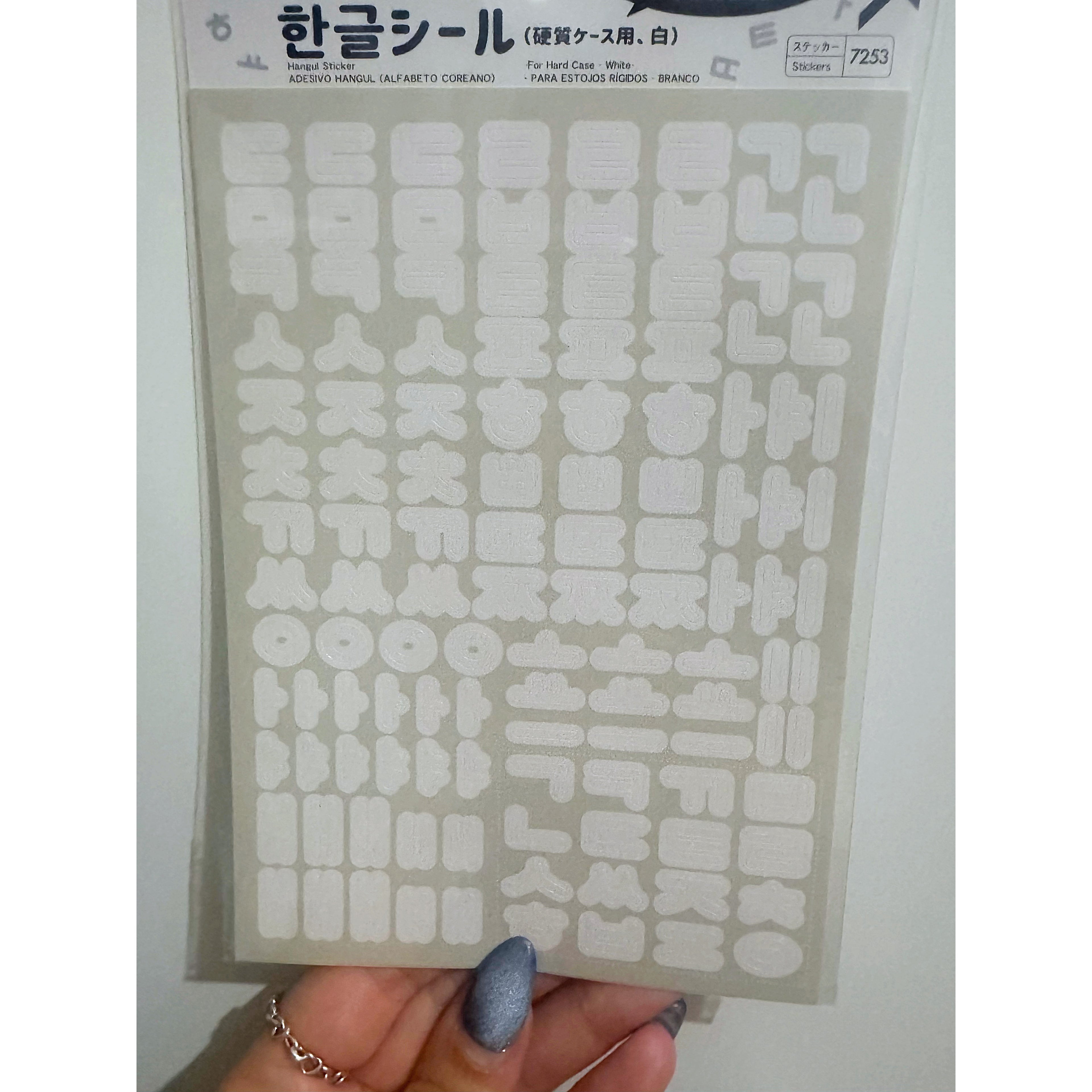 Hangul deco stickers